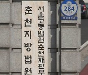 남의 땅에 외제차 1년 넘게 방치… 취업 사기까지 벌인 40대 [사건수첩]