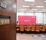 국민의힘, 오는 15일 4선 이상 중진 간담회···‘한동훈 빈자리’ 수습 논의