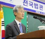 [서초동 야단법석] 사법행정자문위원회, '김명수표 자문회의' 빈자리 메울까