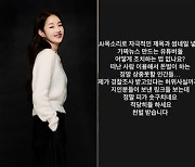 "故박보람 사망으로 돈벌이..피꺼솟"..김그림, 가짜뉴스 '사이버 렉카'에 분노[종합]