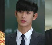 수훤앓이→도민준씨→백현우..김수현의 3번째 신드롬[★FOCUS]