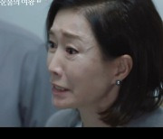 '눈물의 여왕' 나영희→곽동연, 김지원 희귀병 알고 오열 "아무것도 몰라"