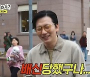 '놀면 뭐하니' 이제훈, 형사 1팀 배신… 카드 훔쳐 도망 [TV나우]