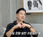 류시원 "19세 연하 아내에 애교..결혼한 지 4년 됐는데 더 좋아져" (정신업쇼)