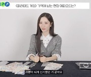 김지연 "'피겜' 촬영장 갈 때마다 신기한 기분...책임감 가지려 노력"