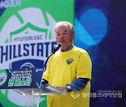 박광국회장 '수원시민과 함께 팬 페스타', 현대건설 통합우승 축하.