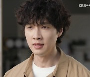 "나 고대충이야"…'미녀와 순정남' 지현우, 임수향 욕하다 들켜 '옛정 호소' [종합]