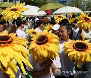 '차 없는 도로에서 배우는 탄소중립'