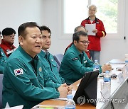 이상민 장관, 산불진화 헬기 운영 상황 점검