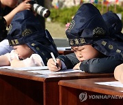 '일필휘지' 정답을 맞춰라