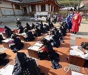 어린이 과거시험 '일필휘지'