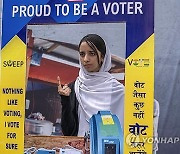 India Kashmir Elections