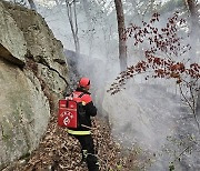 횡성군 우천면 용둔리 산불 진화하는 산림 당국