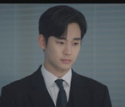 김수현·김지원, 눈물의 고백…'눈물의 여왕' 최고 시청률 20%