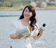 [mhn포토] 김미영 아나운서 '비타민같은 멘트로 시즌을 연다'