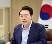 윤 대통령, '이란·이스라엘 사태'에 "유가·공급망 관리 시스템 밀도 있게 가동"