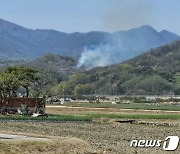 문경 호계면 야산 불, 헬기 1대 투입 진화 중