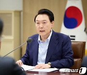 긴급 경제·안보 점검회의 연 윤석열 대통령