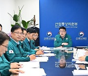 산업부 2차관, 중동 사태 긴급 상황점검 회의