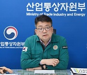 산업부 2차관, 중동 사태 긴급 상황점검 회의