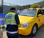 의왕시 '어린이 통학버스' 안전점검…개선사항 8건 적발