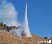 홍천군 내촌면 문현리서 산불 발생…헬기 동원 진화 중