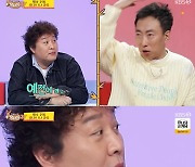 김수미 "젊음 유지 비결? 보톡스는 NO…필러 맞는다" 솔직 고백