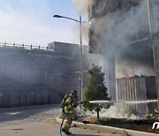 철원 갈말읍 국민생활체육센터 화재 1시간26분 만에 진화