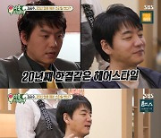 김승수, 20년 유지한 앞머리 잘랐다…확 살아난 비주얼 '감탄'