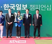 [포토]박지영, 메디힐 한국일보 챔피언십에서 시즌 첫승