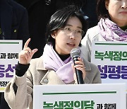 녹색정의당 장혜영, 낙선에도 후원 물결…"계좌 한도 초과"