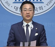 민주 "채상병 특검법 거부하면 국민이 尹 거부할 것"