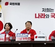 與, 4선 간담회 이어 당선인 총회…당 수습 방안 논의