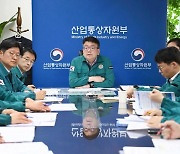 산업부 "이란의 이스라엘 공습, 현재까지 韓산업 영향 제한적"