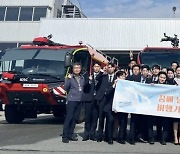 호남대 항공서비스학과, '기업탐방' 무안국제공항 방문