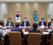 尹대통령, 이란·이스라엘 사태에 긴급 경제·안보 회의 주재