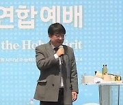 “저능아” “과대망상”… 전광훈 주도 태극기집회, 한동훈 맹비난