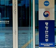 지방이전 기업 정주여건 마련… 160억 투입