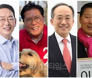 與 원내대표에 김도읍·송석준·추경호·이철규 하마평