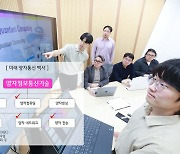 LG U+, 서울대 이경한 교수팀과 '미래 양자통신 백서' 발간