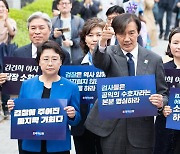 '범야권 총선 압승'에 공수처처법 개선 이뤄지나