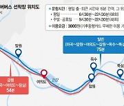 10월에 뜨는 ‘한강 리버버스’… 선박 8대 건조 착수