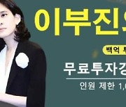 보이스피싱 줄고 불법 리딩방 급증… 사기 지형도가 바뀐다