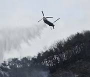 산불재난 위기경보 '경계' 단계‥수도권 곳곳서 산불