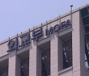 이스라엘 체류 한국인 500여명‥외교부 "피해 접수 없어"