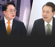 "채상병 디올백 바이든·날리면 사과해야‥하지만 할까요?"