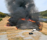 충남 공주시 갈대밭에서 불‥6천6백 제곱미터 소실