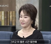 선우은숙 "내가 세번째 부인…'유영재 사실혼' 기사 보고 충격"