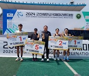 삼척시청 육상팀, 군산마라톤대회 1위·2위, 단체상 수상