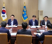 尹, 긴급 경제안보회의 개최 '이란-이스라엘 공습 논의'